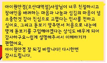 소감.png