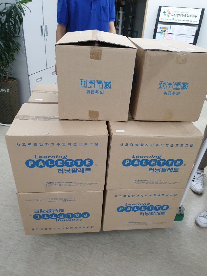 KakaoTalk_20190801_192109315.jpg