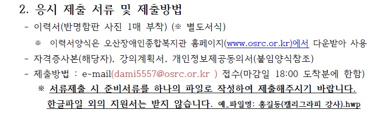 _프로그램_강사_2.jpg