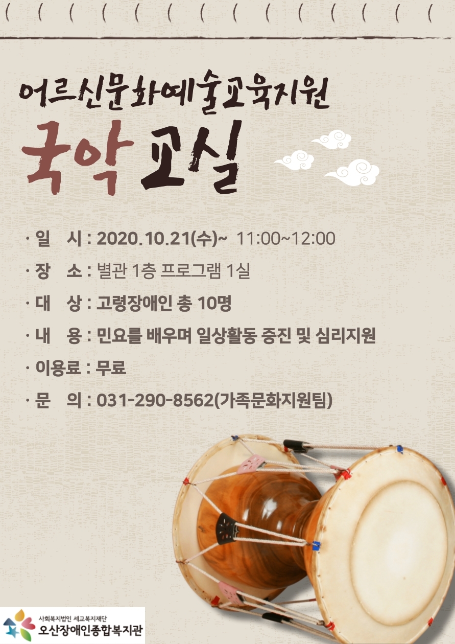 _홍보지[0].jpg