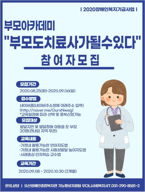 부모교육_홀보지_완전최종.jpg
