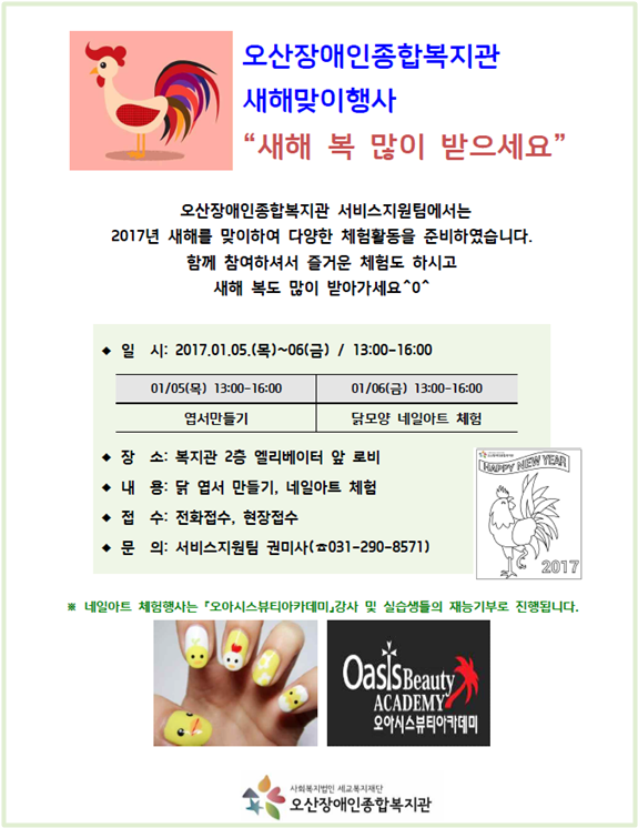 _행사.png