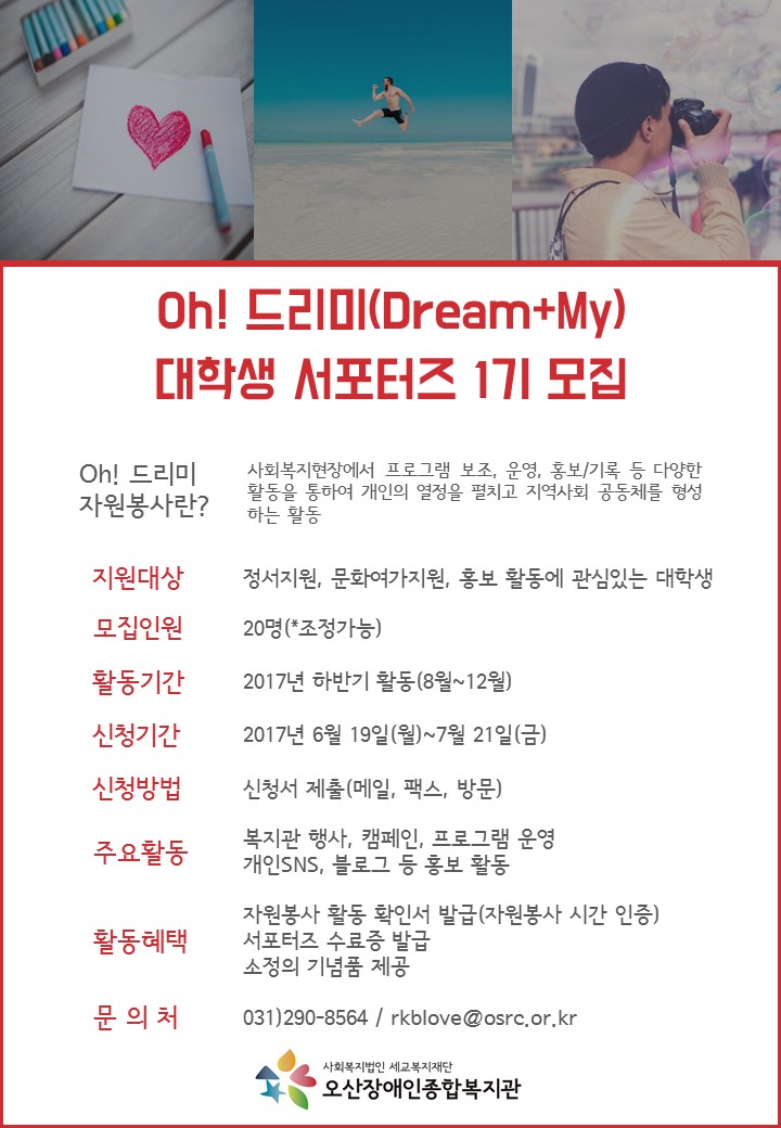 _홍보지(수정).jpg