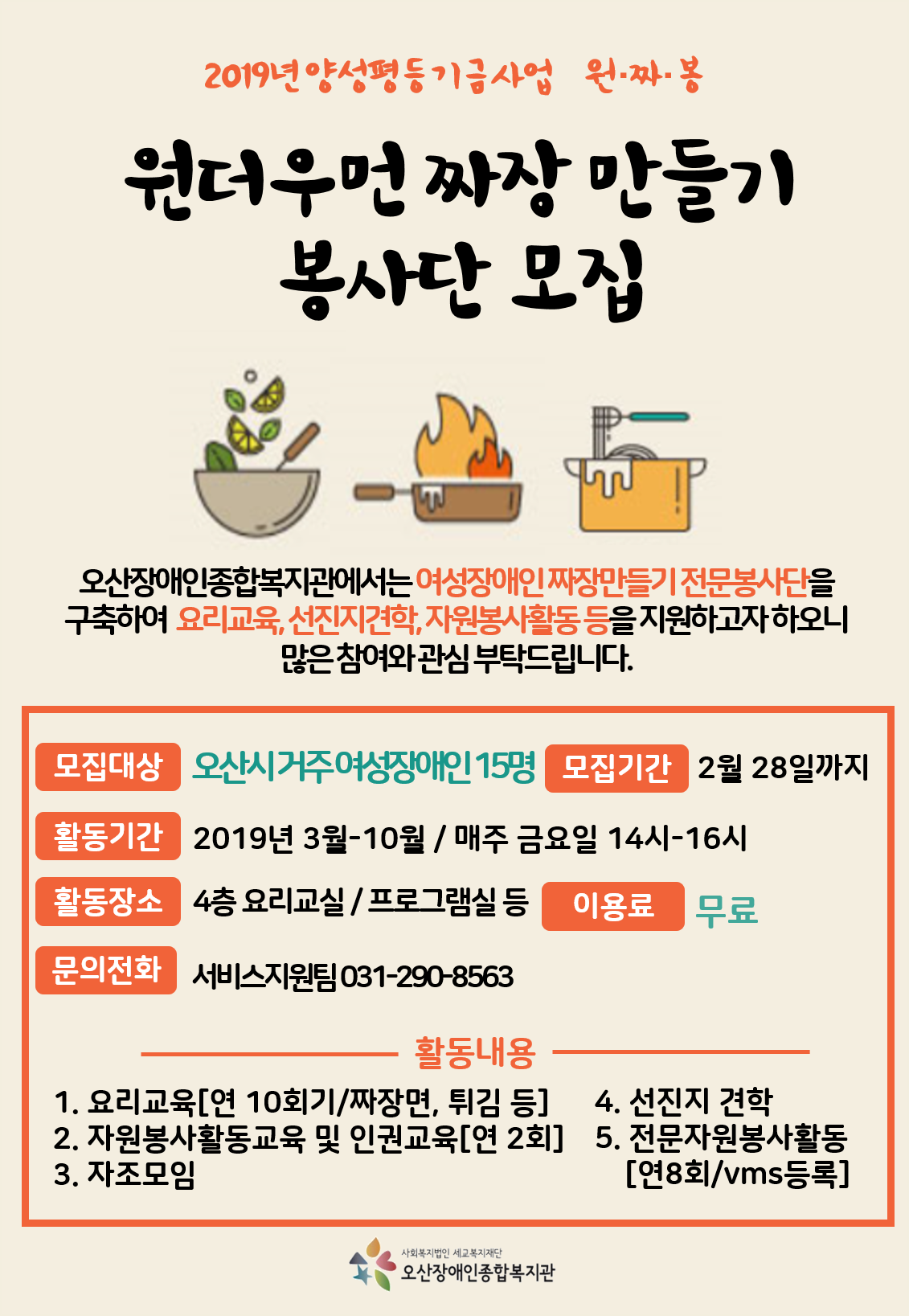 원더우먼_그림.png
