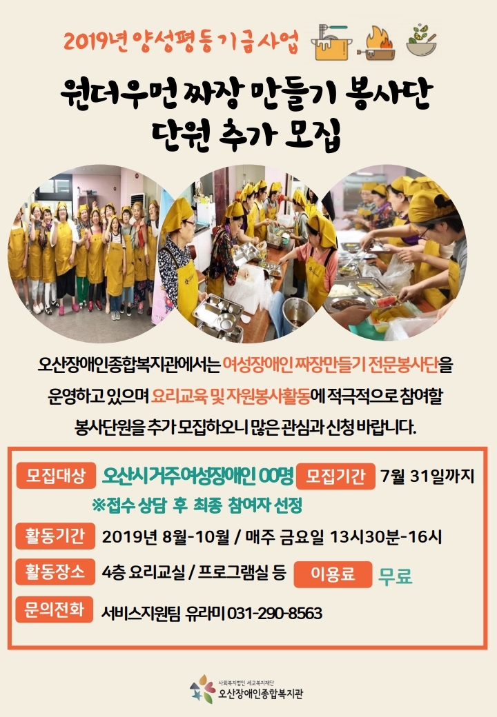 _홍보지_및_기타.pdf_page_09.jpg
