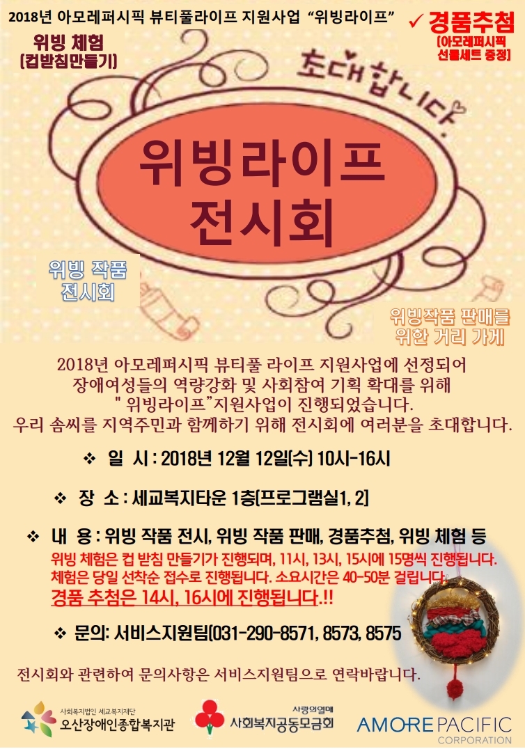 _홍보지.pdf_page_1.jpg