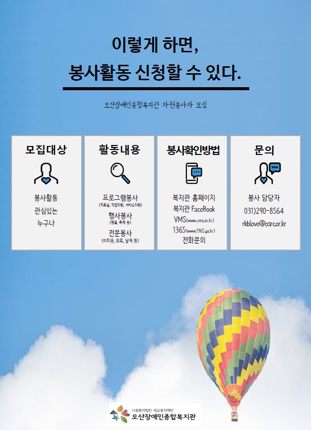 _신청안내.jpg