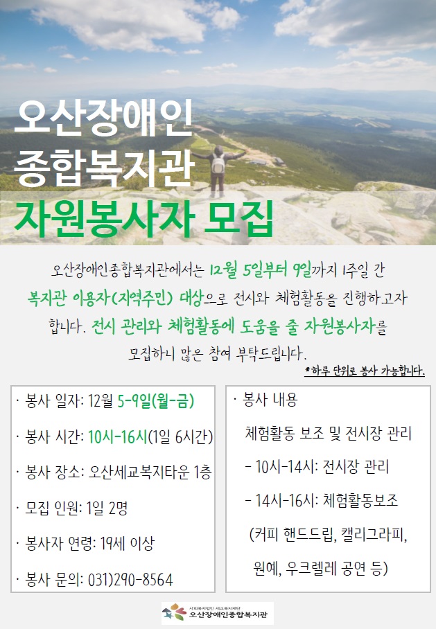 _홈페이지_게시.jpg