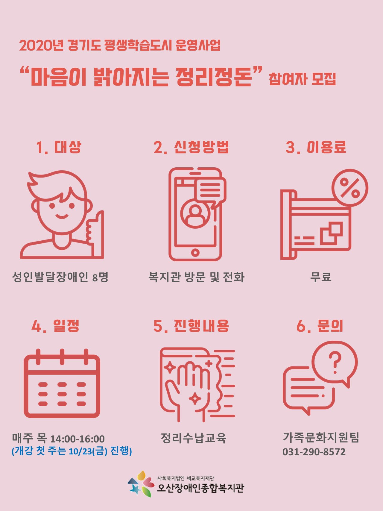 _홍보지.jpg