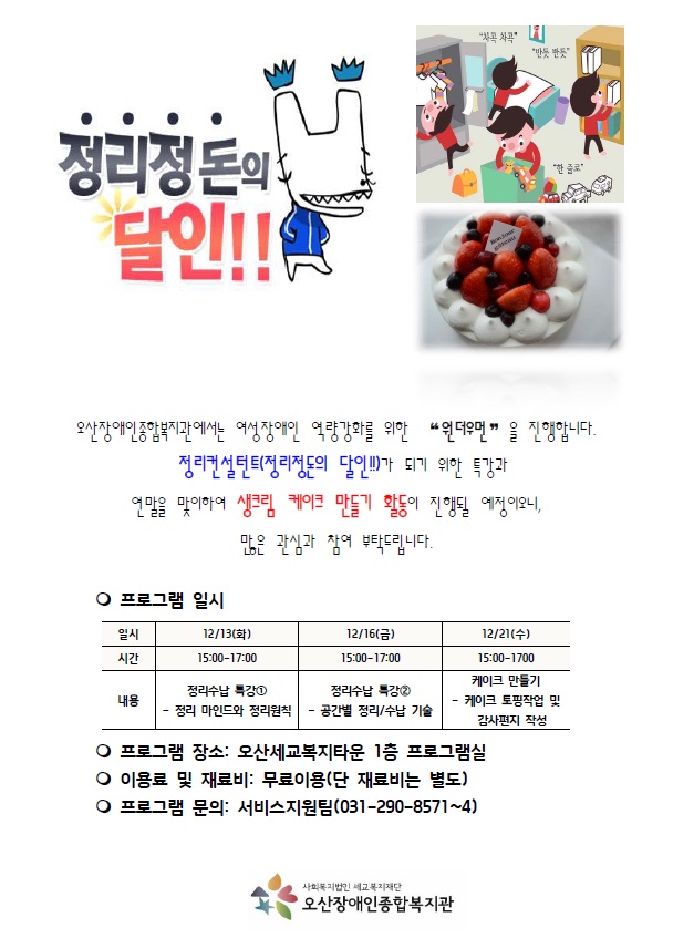 _달인.jpg