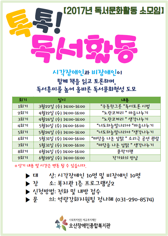 _독서문화활동15.png