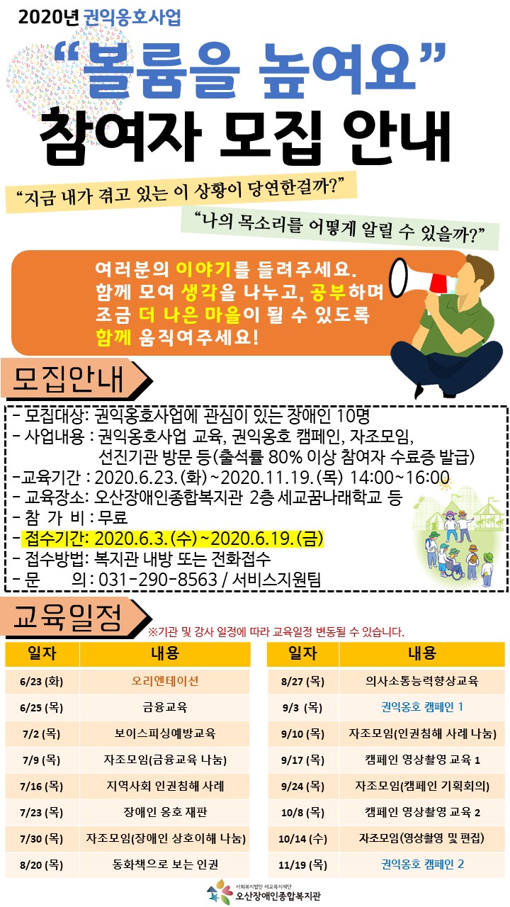 홍보지.jpg