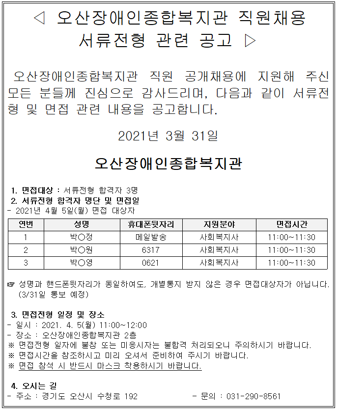 0dba2606aef2f6cce8ab2fda84146660.PNG