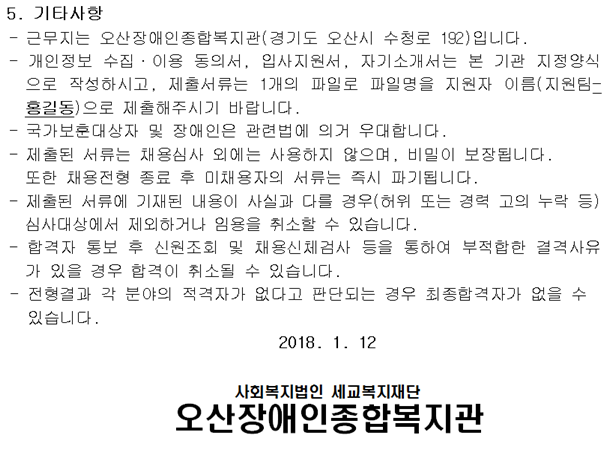 1.22_작업치료_3.png