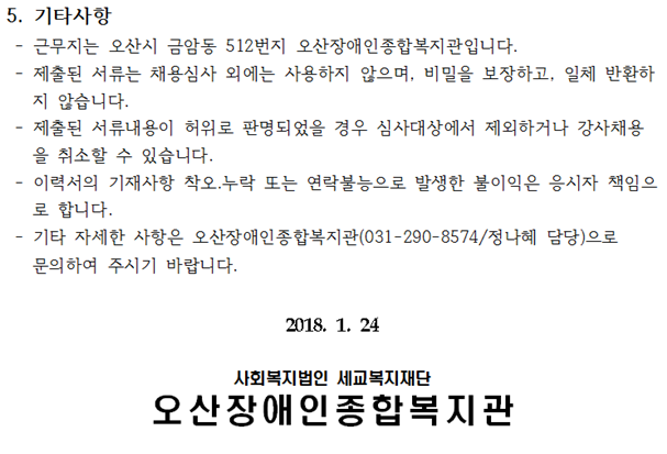 1.30_평생강사_3.png