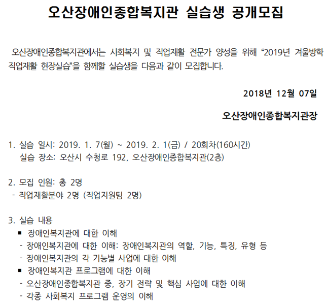 12.10_실습생1.png