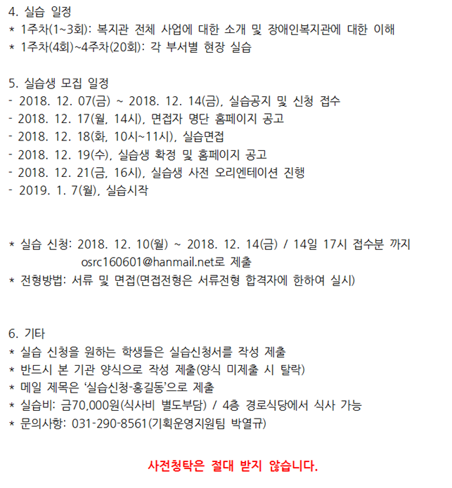 12.10_실습생_2.png