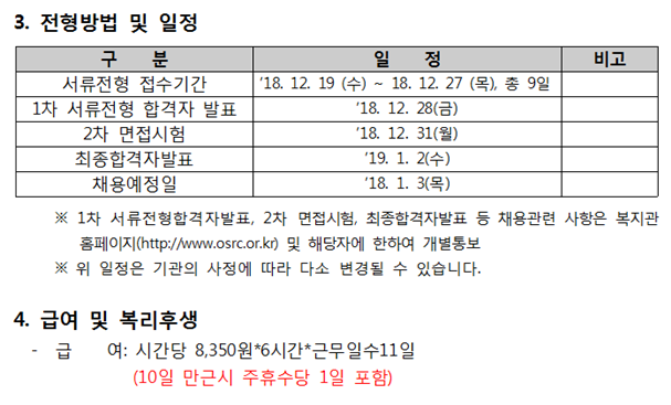12.31_늘해랑_3.png