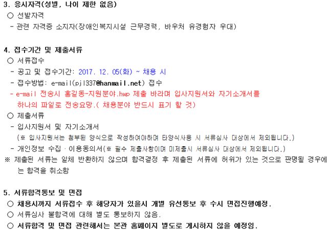 12.5_강사치료_2.png