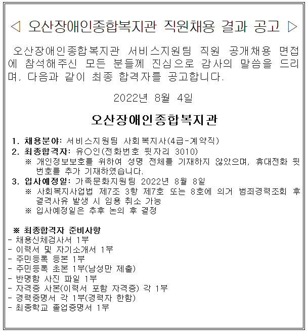2fd596fd1b1e5474b40a8281128e0e21.PNG