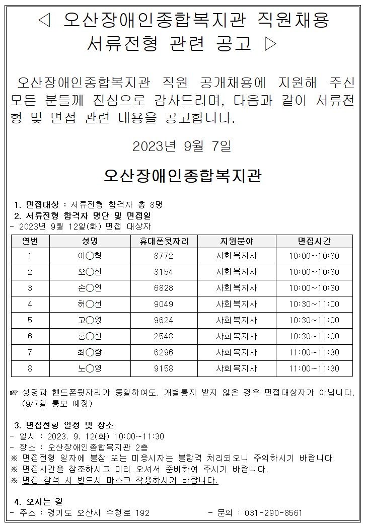 388f5ac95af7a021ac5b9f97c45a55a7.png