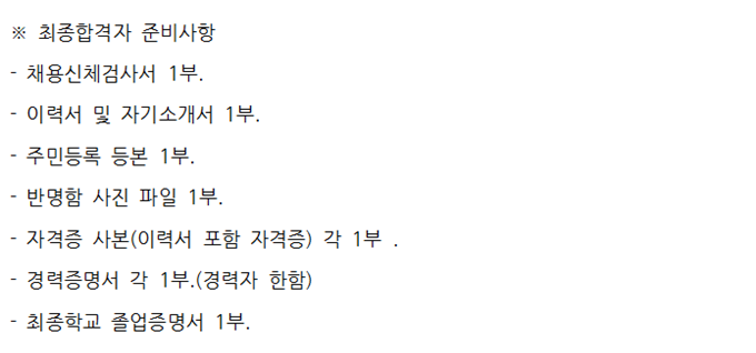 6.21_합격자_공고_2.png
