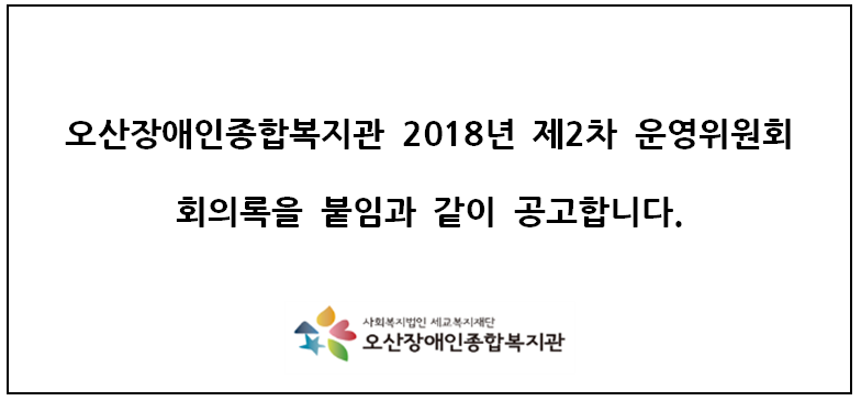 7.13_공지사항.png