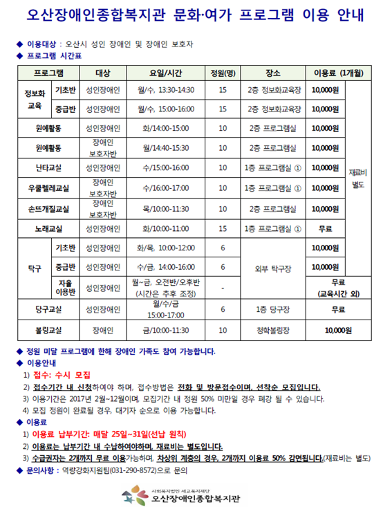 8.18_문화여가_프록그램.png