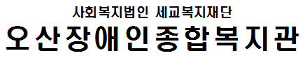 8.7_공지사항_4_.png