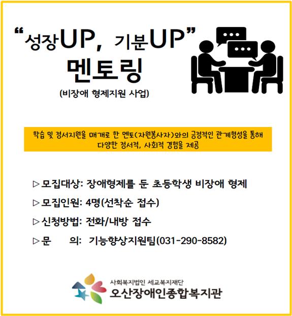 9.13_성장up_수정.jpg