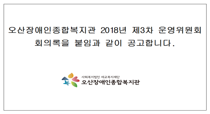 9.21_공지사항.png