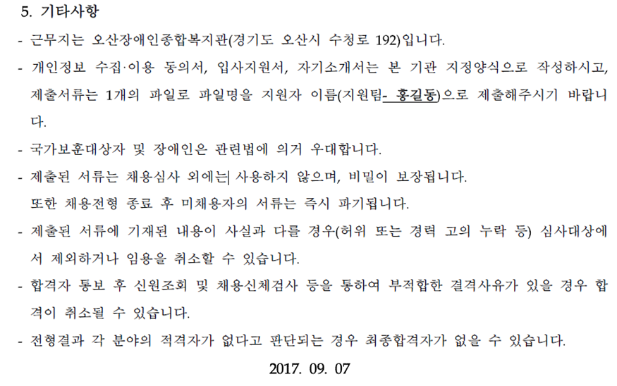 9.8_직원4.png