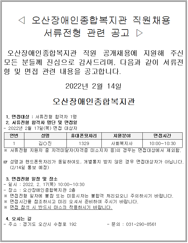 c9cbaeb0dd347cc4ac9131fad016d035.PNG