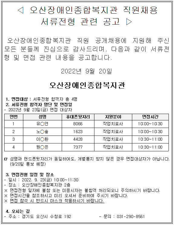 d33542876fa6f073198f00b51c7a3efc.PNG