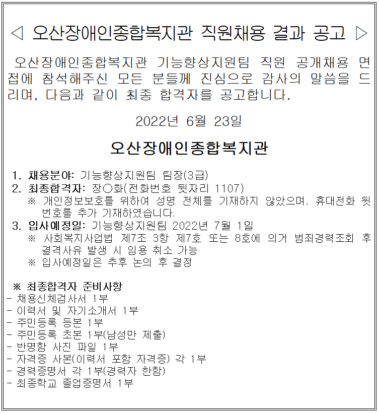 d3f95df63f822054d288f7ae5f10804d.PNG