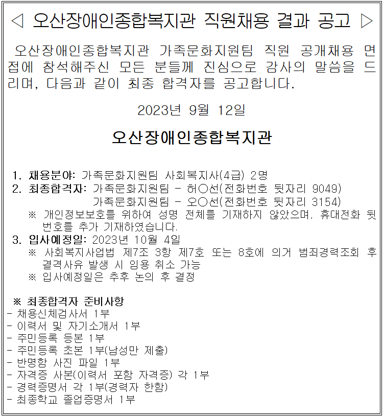 e1bf8555c0a9fb0469698aab0648d386.PNG