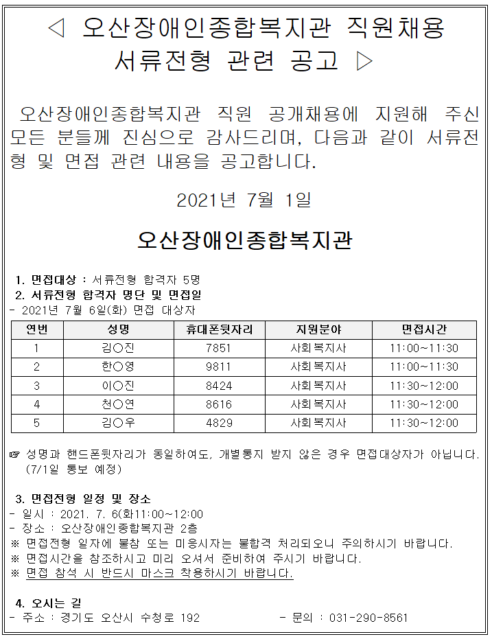 e2966ec31097938524edf5a7cb8afb2b.png