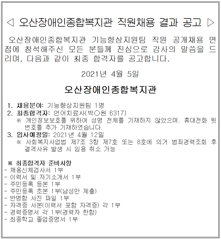f43dc0b72f6da6c78c59ab4a97417f08.PNG