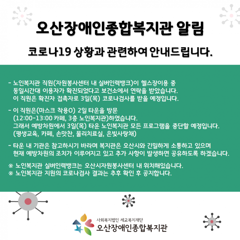 KakaoTalk_20201203_100300131.png