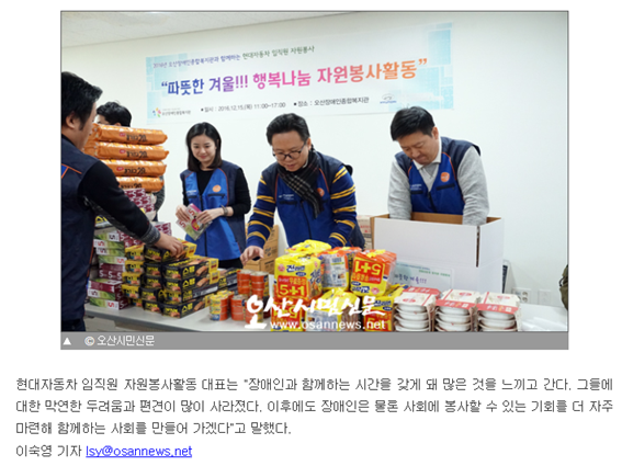 _현대차_오산_2.png