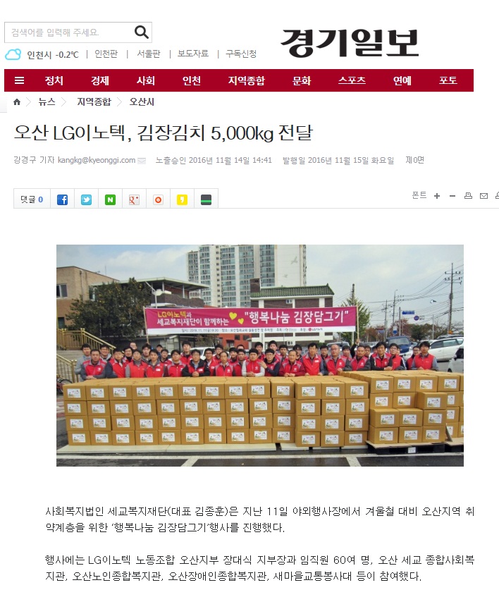 _5(김장나눔)_최종[0].jpg