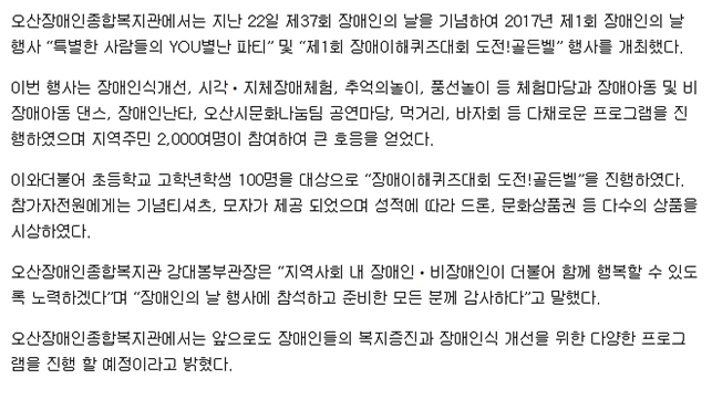 _날_행사_3.png
