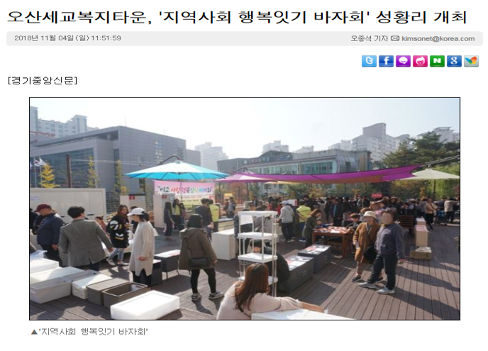 11.28_바자회_1.png
