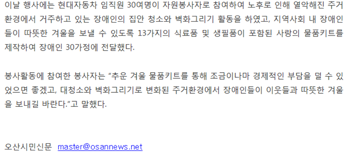 11.28_현대차_2.png