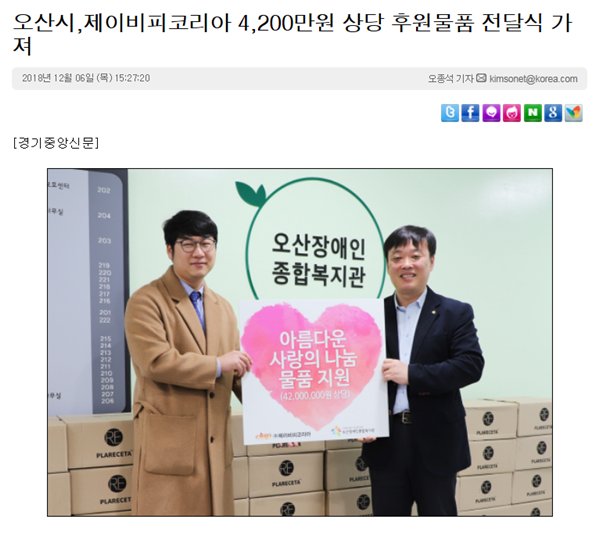 12.5_후원물품_1.png