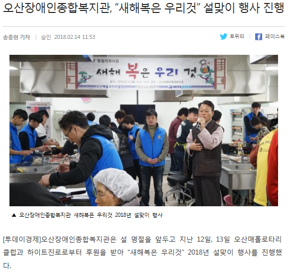2월_설맞이_1[2].png