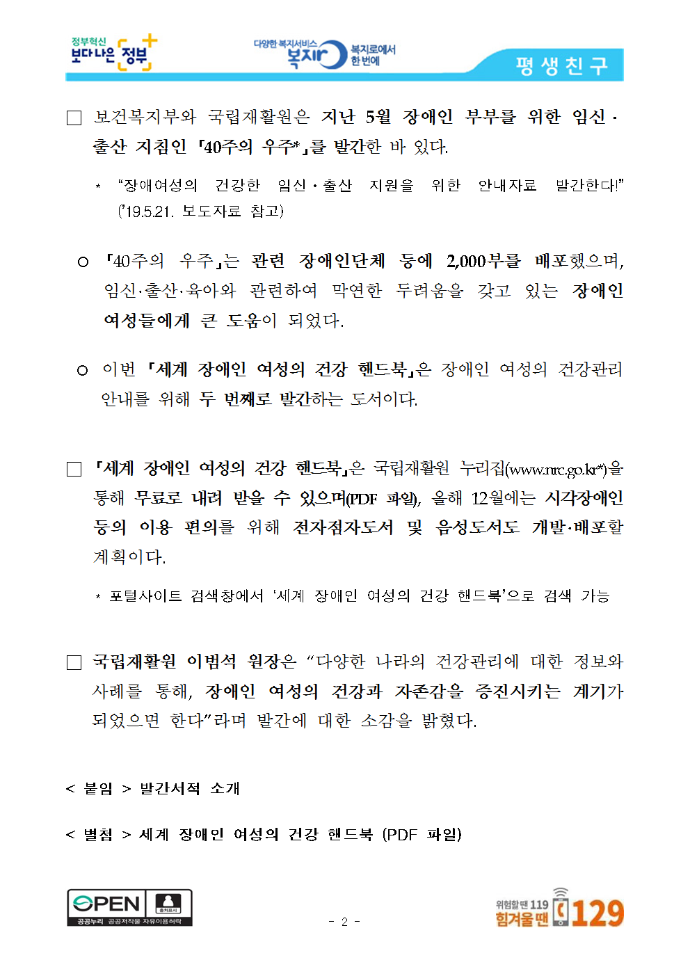 [10.30.수002.png