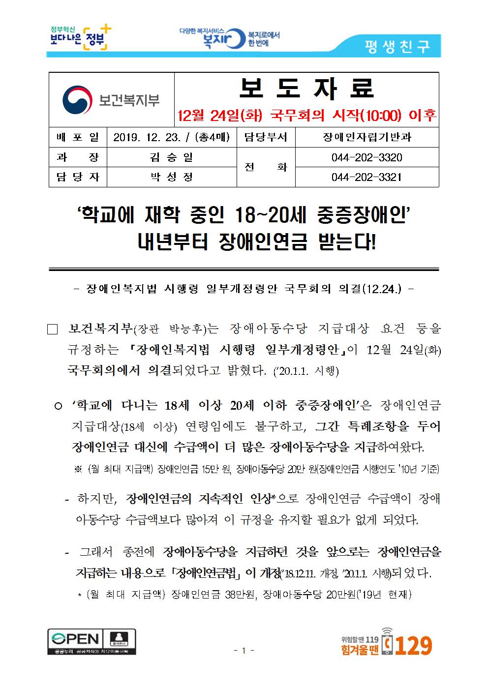 [12.24.화001.jpg