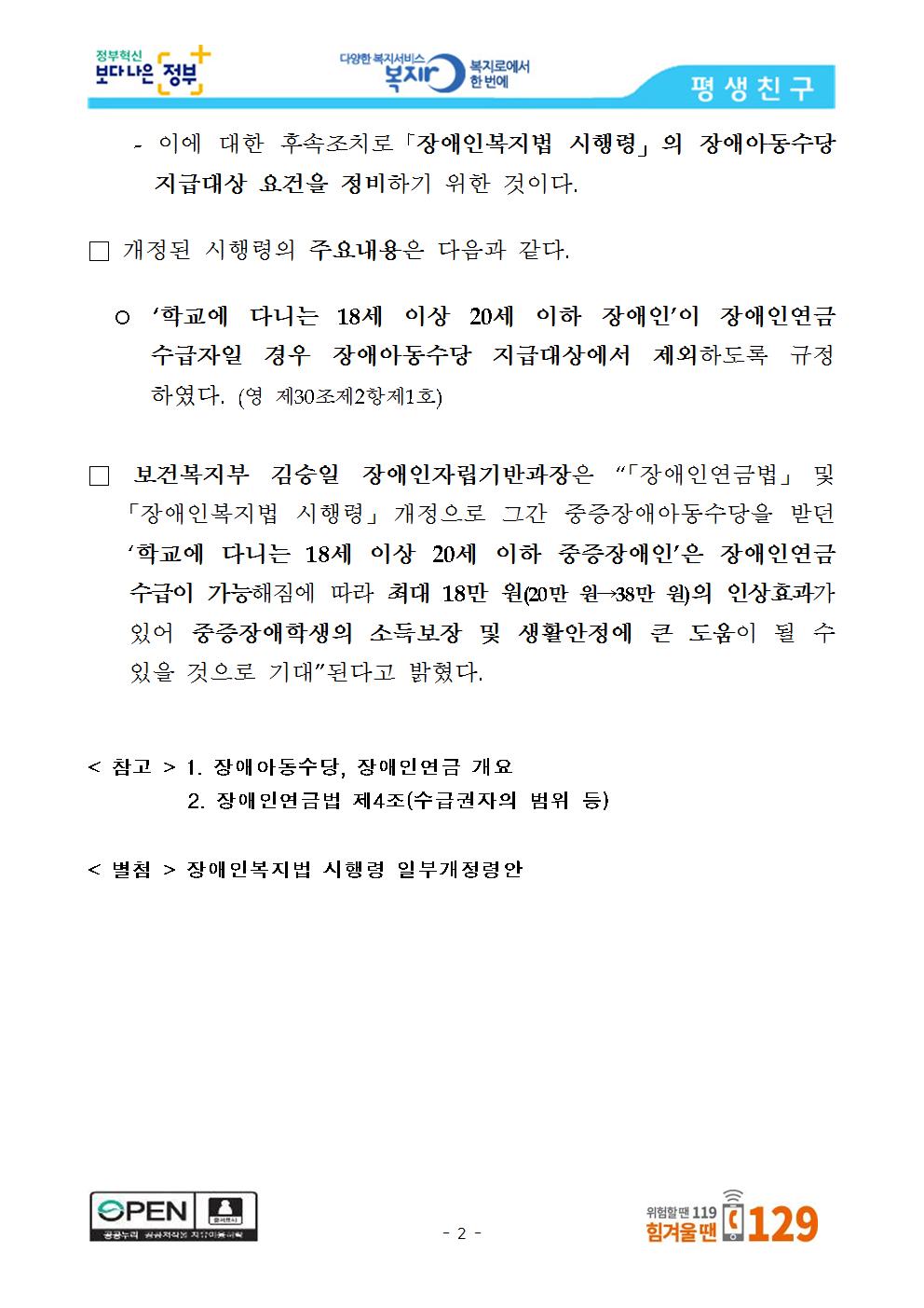 [12.24.화002.jpg