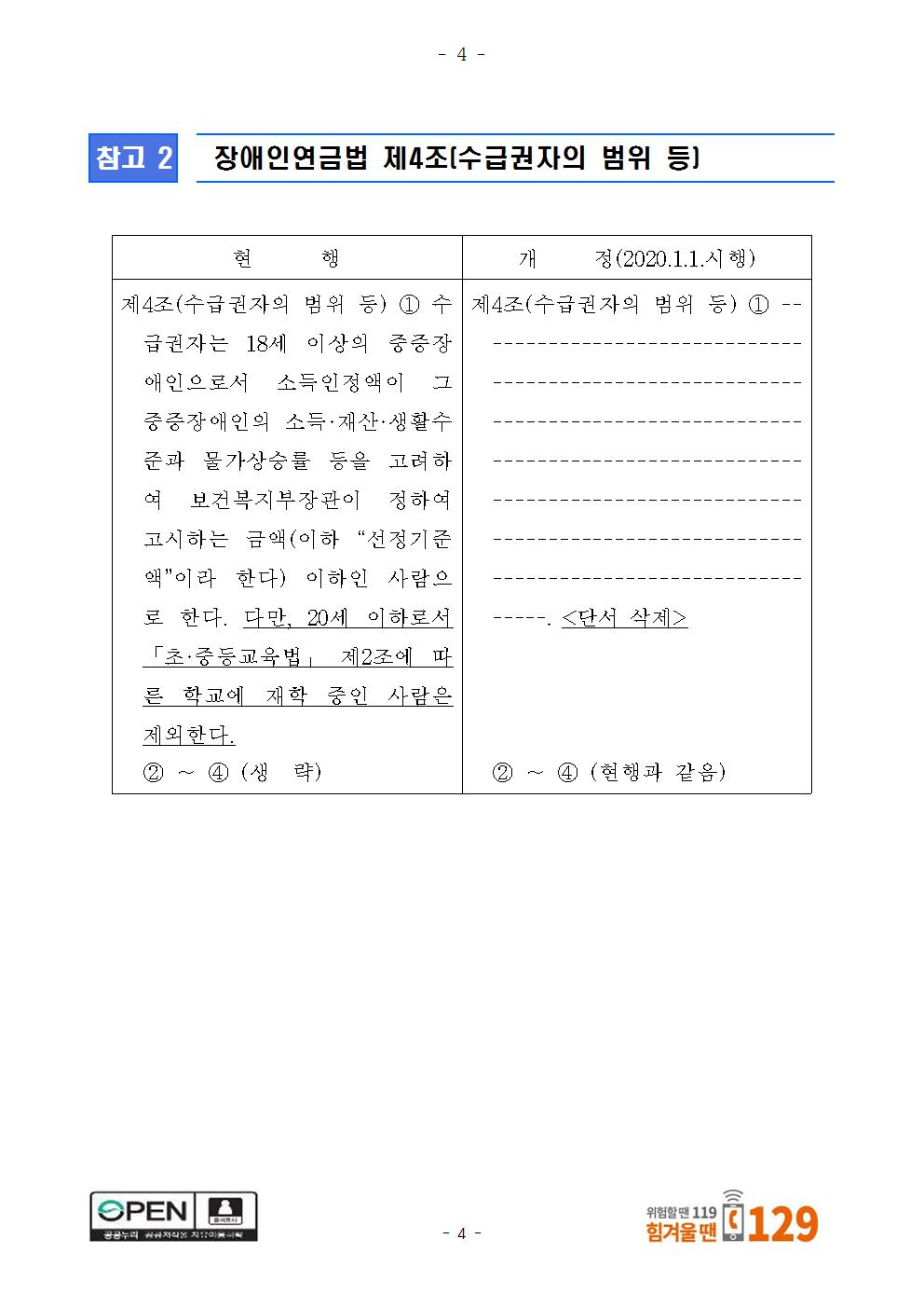 [12.24.화004.jpg